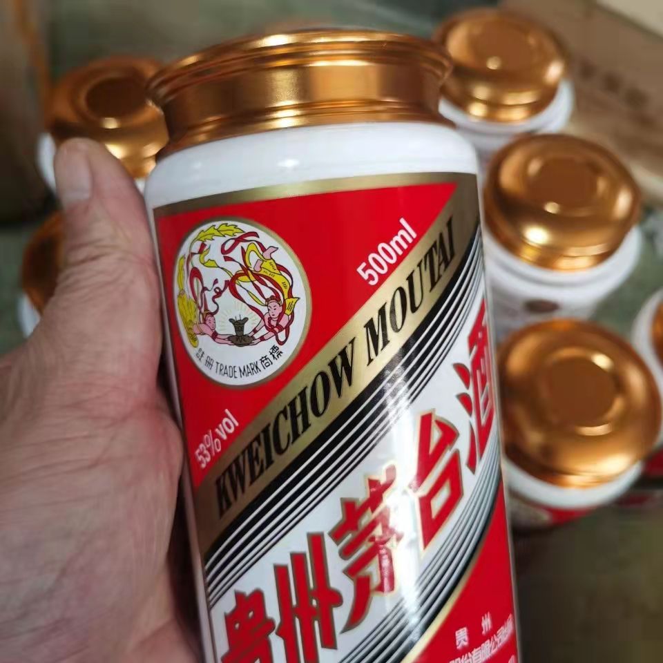 商洛地区15年年份茅台酒瓶回收