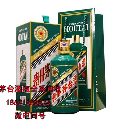 商洛地区五星茅台酒瓶回收之这四种人饮酒需谨慎