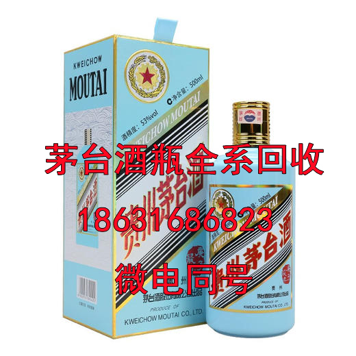 商洛地区茅台酒瓶回收商谈白酒不同辣度是如何调出来